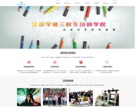 ������ѵ����վ�������ɽ�������Ѱ�æ�޸���վ����