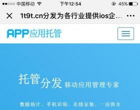 ����APP�ַ�ƽ̨��fir�ѹ�ӢԴ�룬APP�ַ���APP����ƽ̨