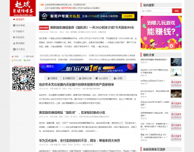 ��ý�岩��-�ؼ��������ã��ٶ�����¼վ����ۣ�