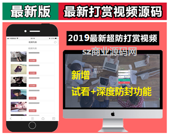 2019���Ϳ���Ƶ ����ƽ̨Դ�����ϵͳ ֧�ֺ���+�Կ�+����+�ֻ�����Ӧ��