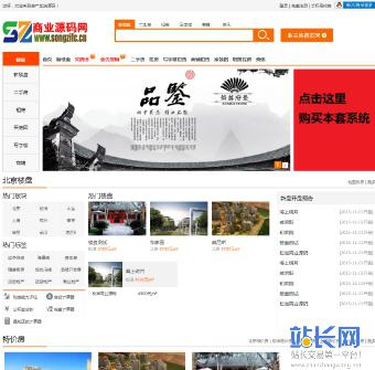 �Ѽ۷���Դ�롢T601��񷿲�ϵͳ ���ֻ���