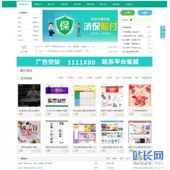 �̼Ұ� NZԴ�뽻��ƽ̨���⽻��ϵͳ