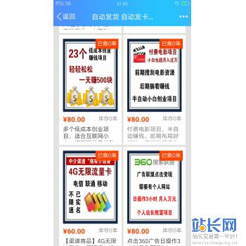 24Сʱ��ǩԼ����Ӧ�����Զ�����ƽ̨Դ��΢��֧����QQ�뵽�˰��ۺ���ҵ����Ĺ���