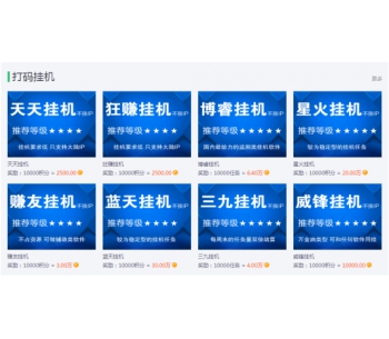 ������վ���۹һ���վ�ͼ۳����Դ���ʮ�����һ�����ǧ�ٶ���׬