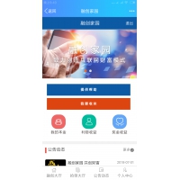 2019��HZ����APP�棬����Դ��/����+������+WAP����Ӧhuzhuϵͳ������Ӫ��