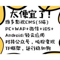 |����|ά��Ӱ��VIP��ƵAPPԴ����������Ĵ�������������Ƭͷ��棨��ˣ��Խ�΢����ǩ