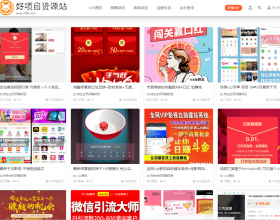 ����Ŀ��Դվ������+��վ���ݣ�