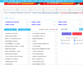 Ȩ1��վС����Դ��-רע�