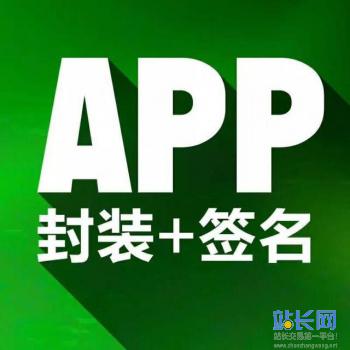 רҵIOSǩ���д���,ƻ��ǩ���ȶ�����,ƻ����ҵǩ��,�ṩ����ƻ��֤��,IPAǩ��,�ṩ���ƻ�����֤��,